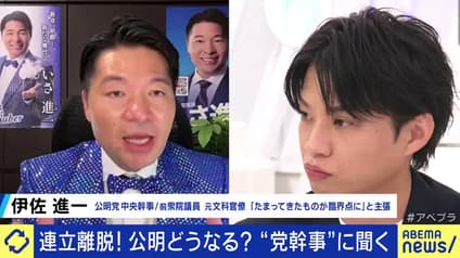 abema-news