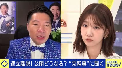 abema-news