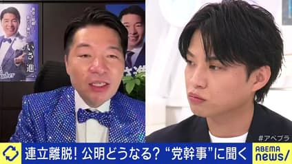 abema-news