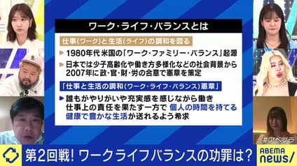 abema-news