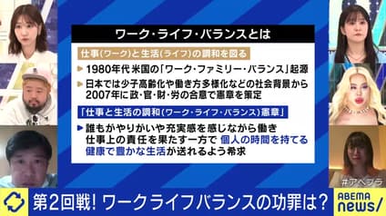 abema-news