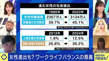 abema-news