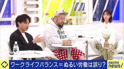 abema-news