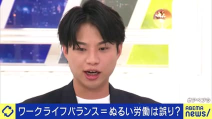 abema-news