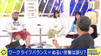 abema-news