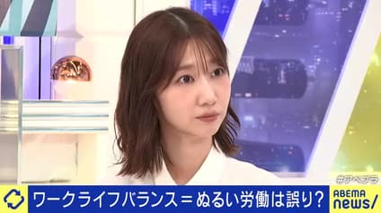 abema-news