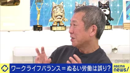 abema-news
