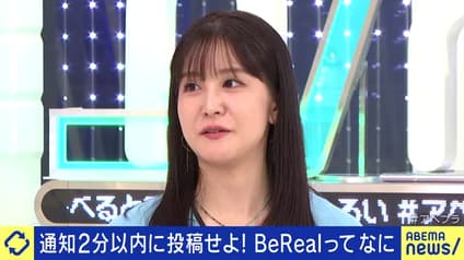 abema-news