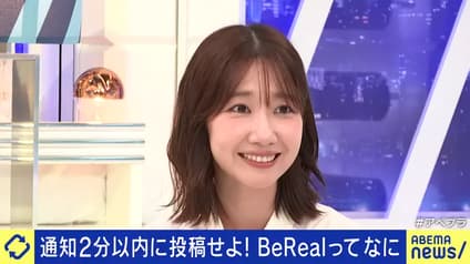 abema-news
