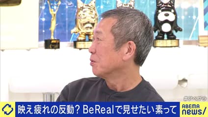 abema-news