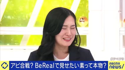 abema-news