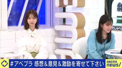 abema-news