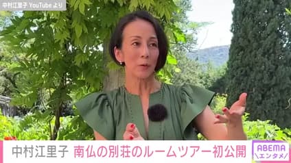 abema-news