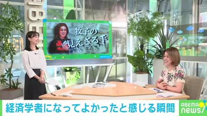 abema-news