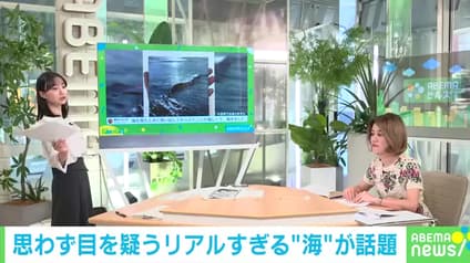 abema-news