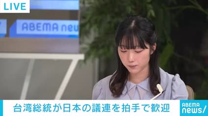 abema-news