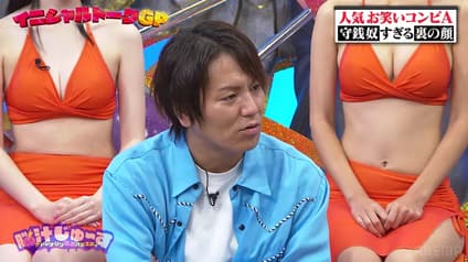 abema-special