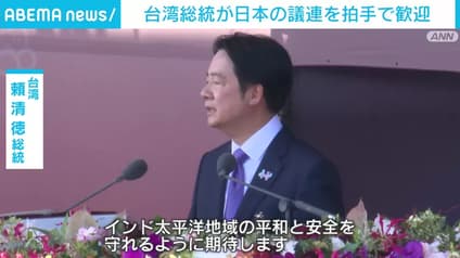 abema-news