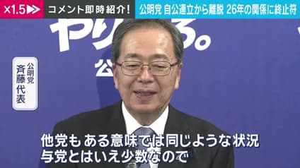 abema-news