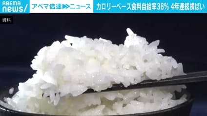 abema-news