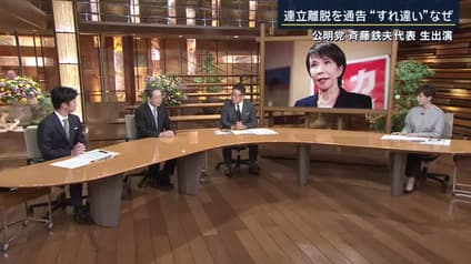 abema-news