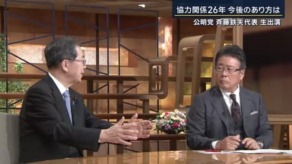 abema-news