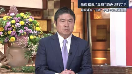 abema-news
