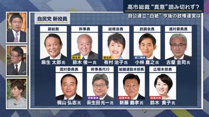 abema-news